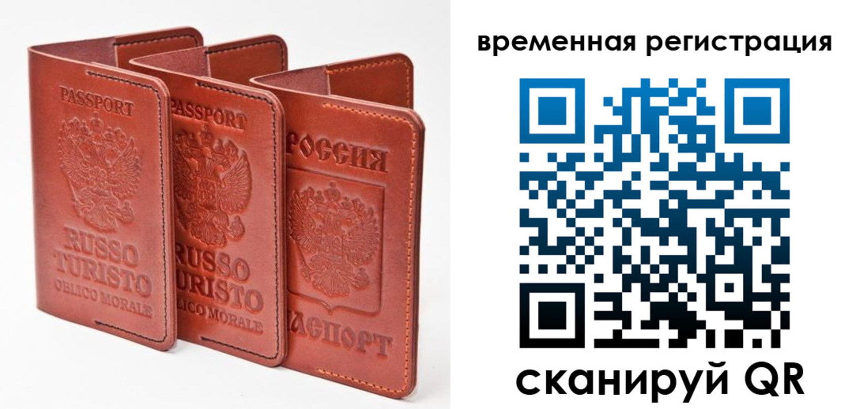прописка иностранных граждан в Ялуторовске