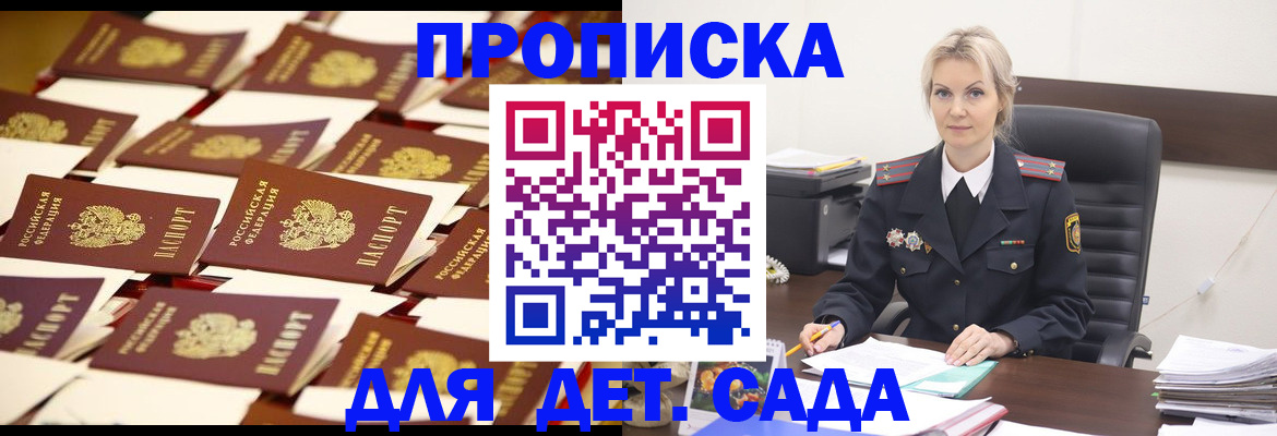 пропишу в квартире в Ялуторовске